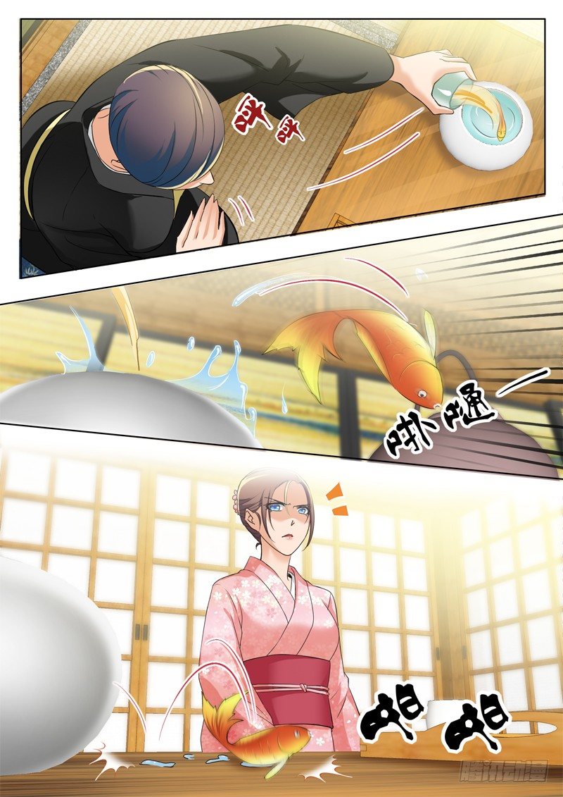 第二百九十七话-第297话
