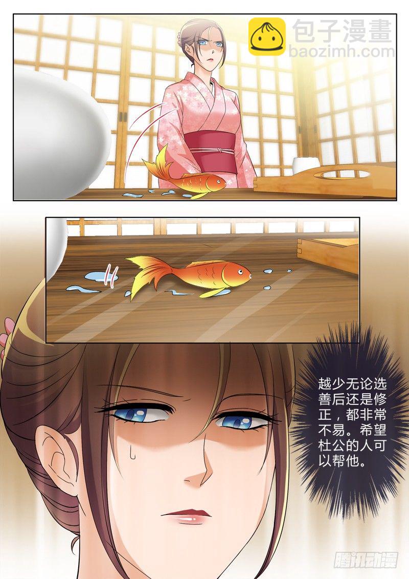 第二百九十七话-第297话