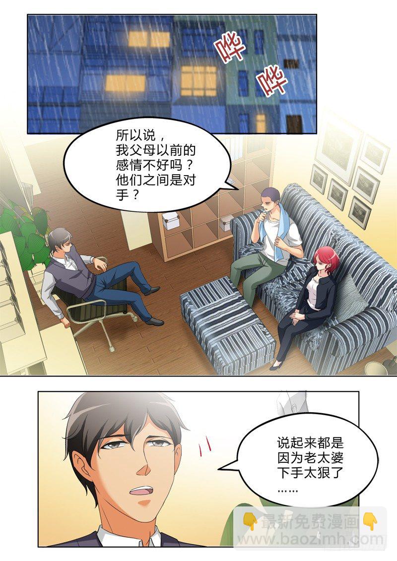 第二百九十七话-第297话