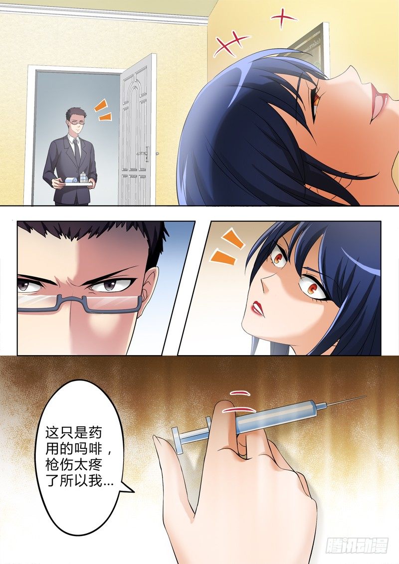 第二百九十九话-第299话
