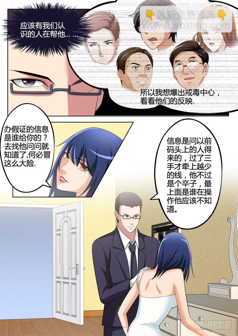 第二百九十九话-第299话