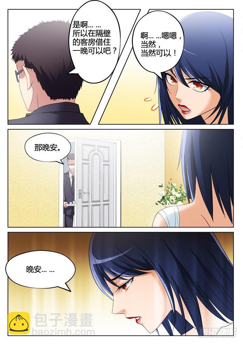 第二百九十九话-第299话