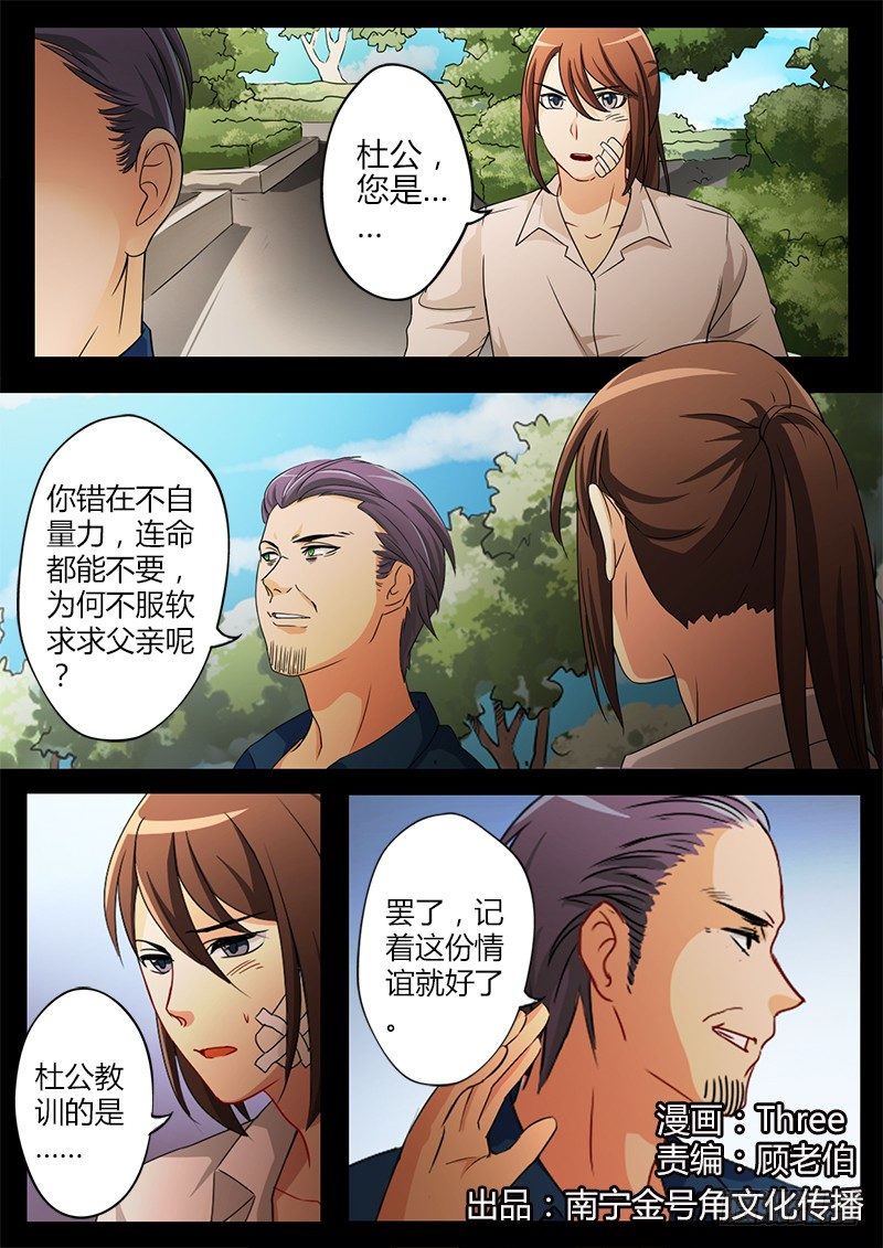 第三十一话-第31话