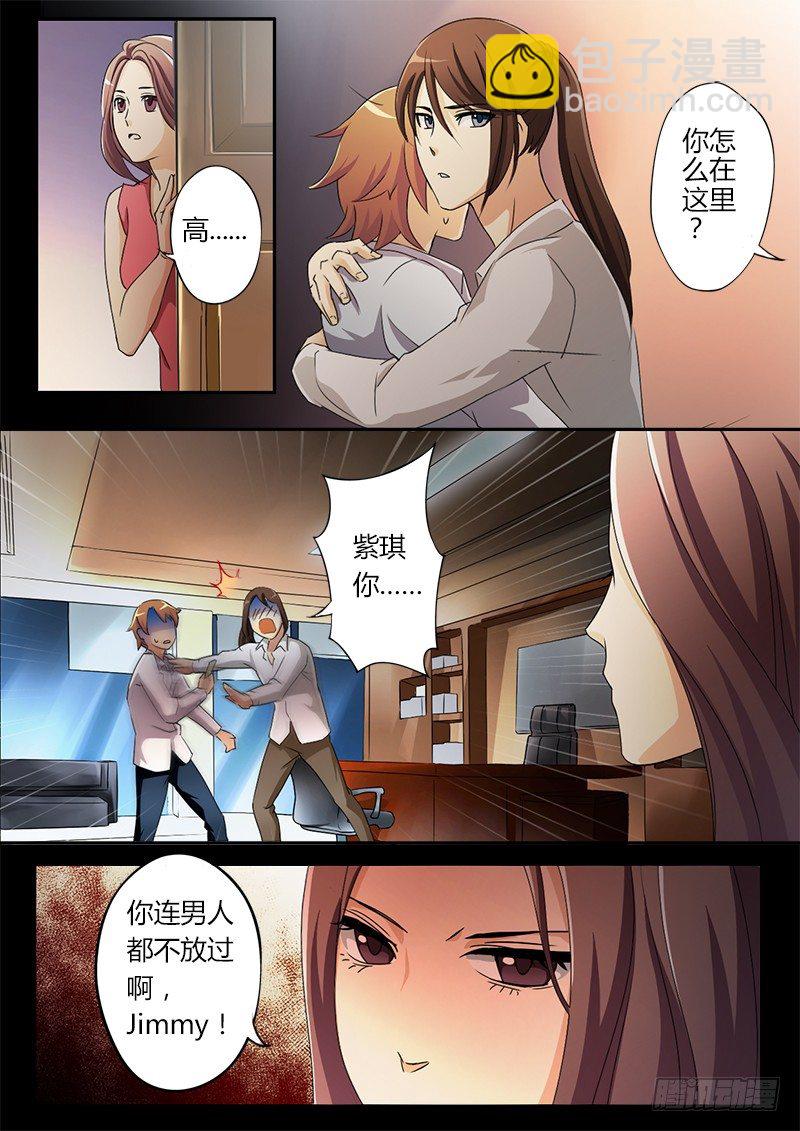 第三十一话-第31话