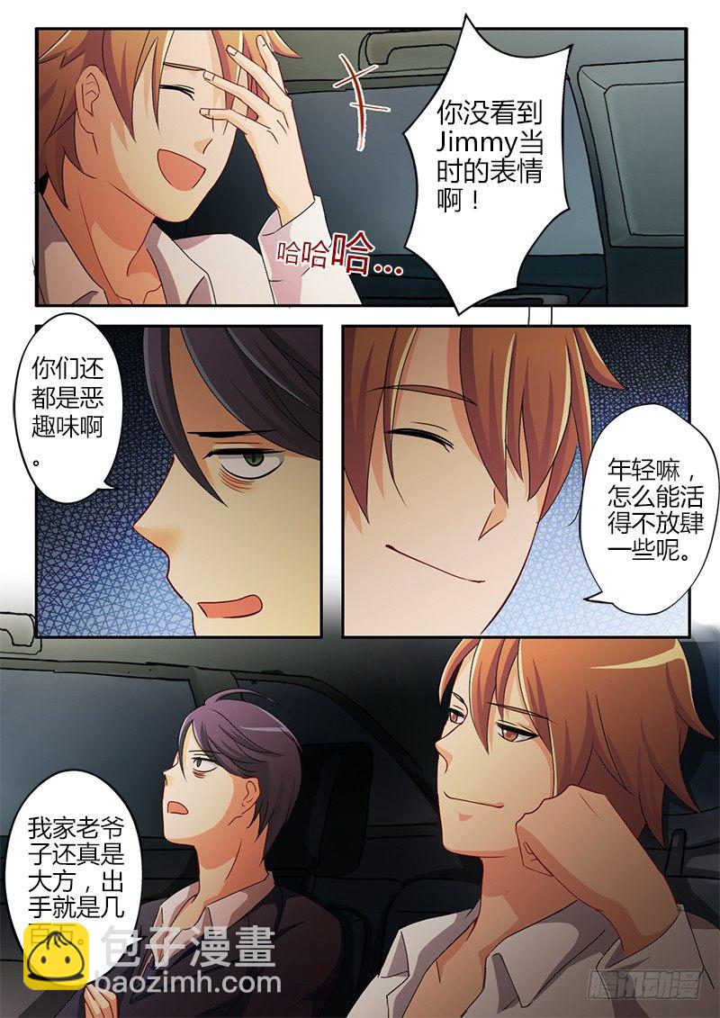 第三十一话-第31话