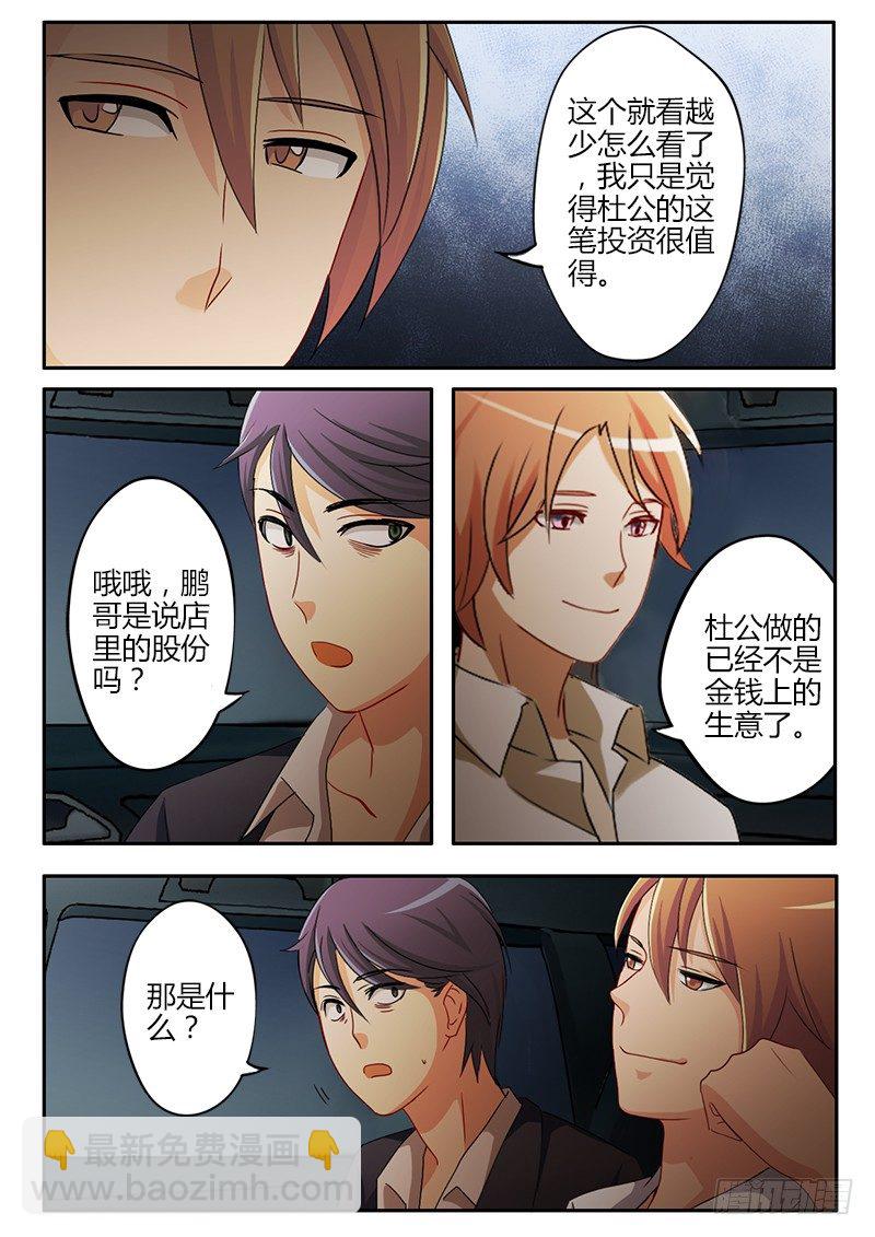 第三十一话-第31话