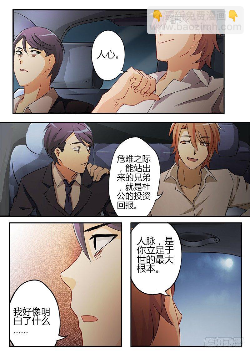 第三十一话-第31话