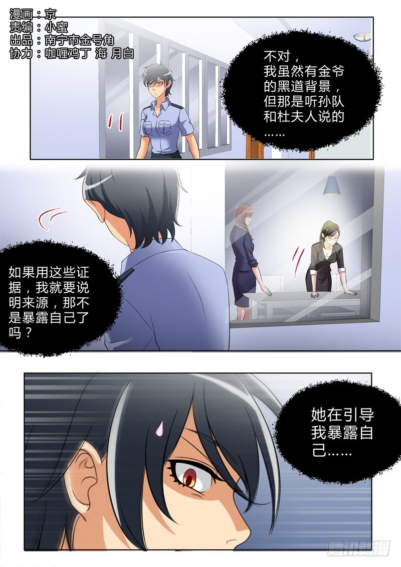 第三百零一话-第301话