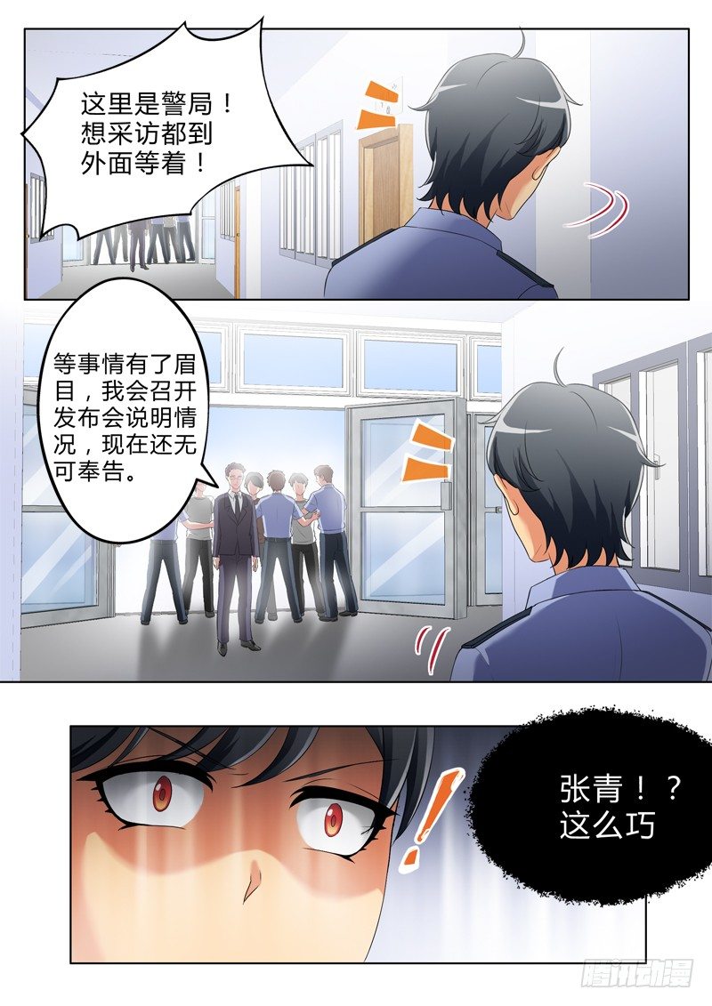 第三百零一话-第301话