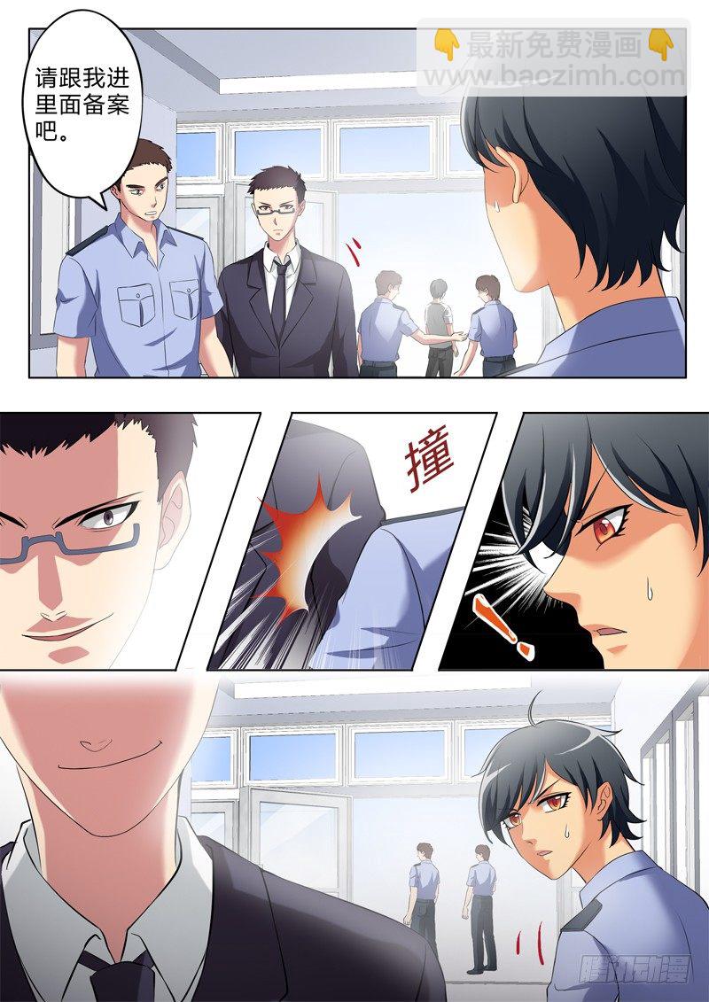 第三百零一话-第301话
