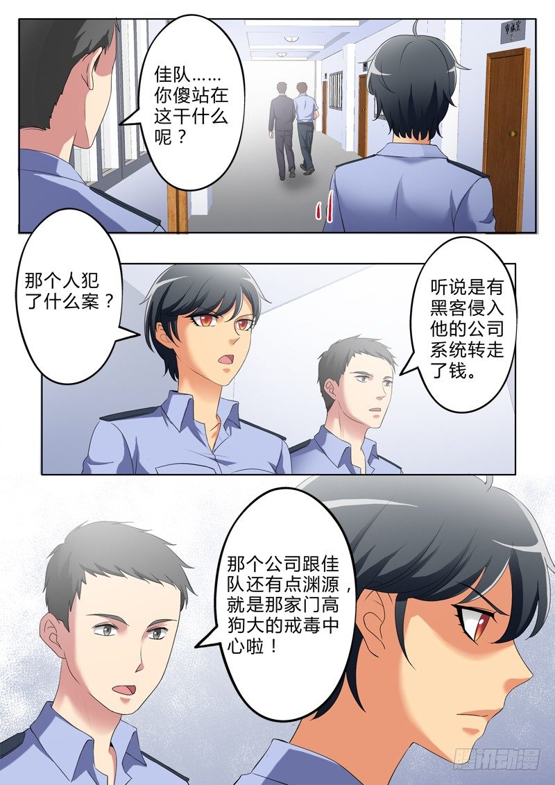 第三百零一话-第301话