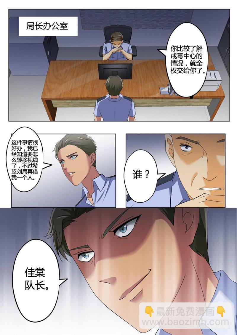 第三百零一话-第301话