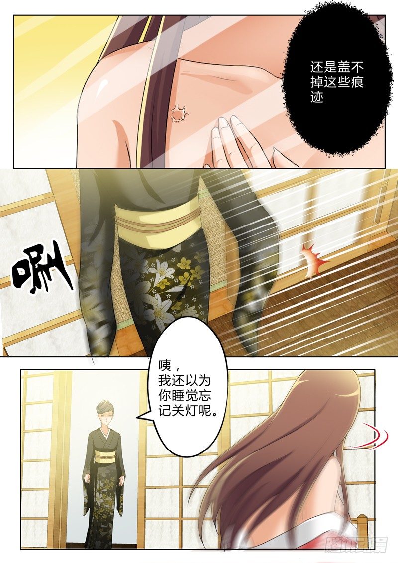 第三百零一话-第301话