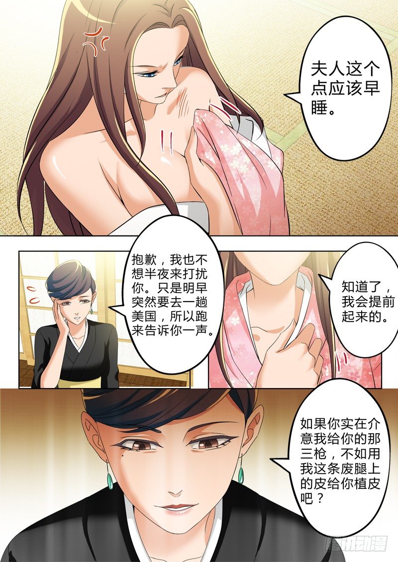 第三百零一话-第301话