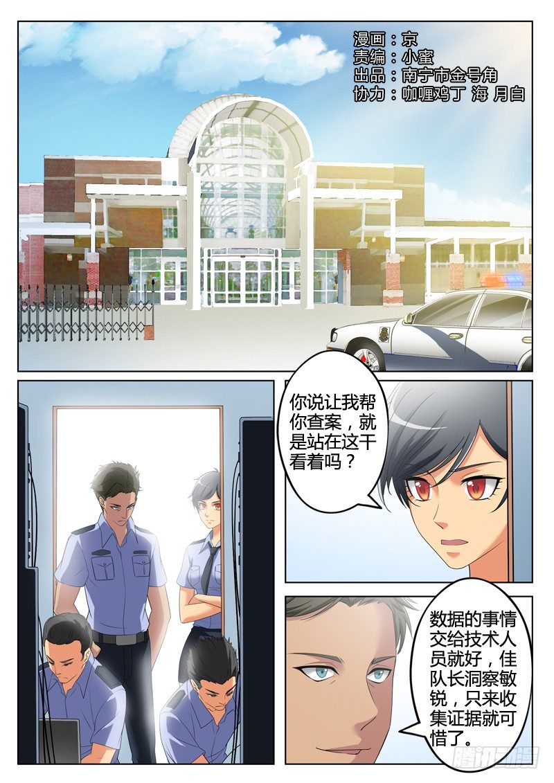 第三百零三话-第303话