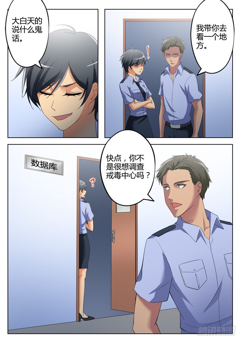第三百零三话-第303话