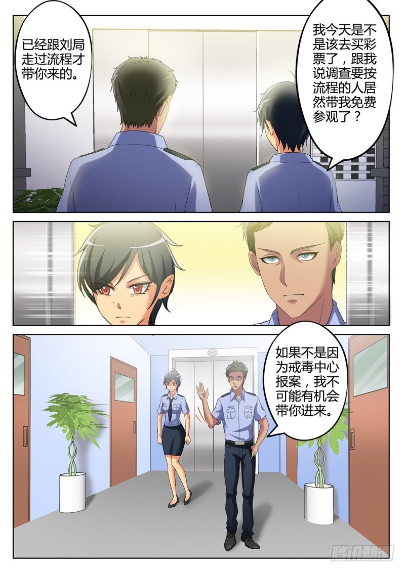 第三百零三话-第303话