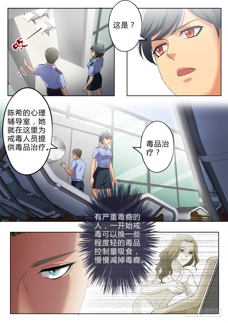 第三百零三话-第303话