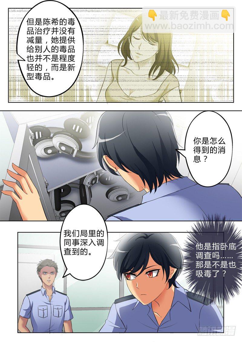 第三百零三话-第303话