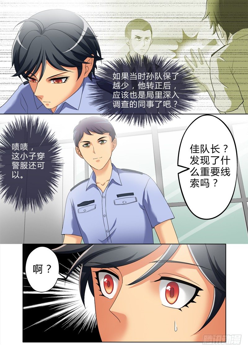 第三百零三话-第303话