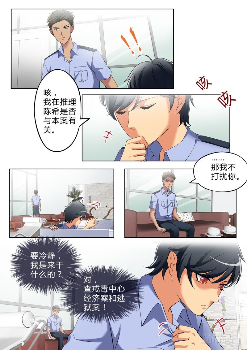 第三百零三话-第303话