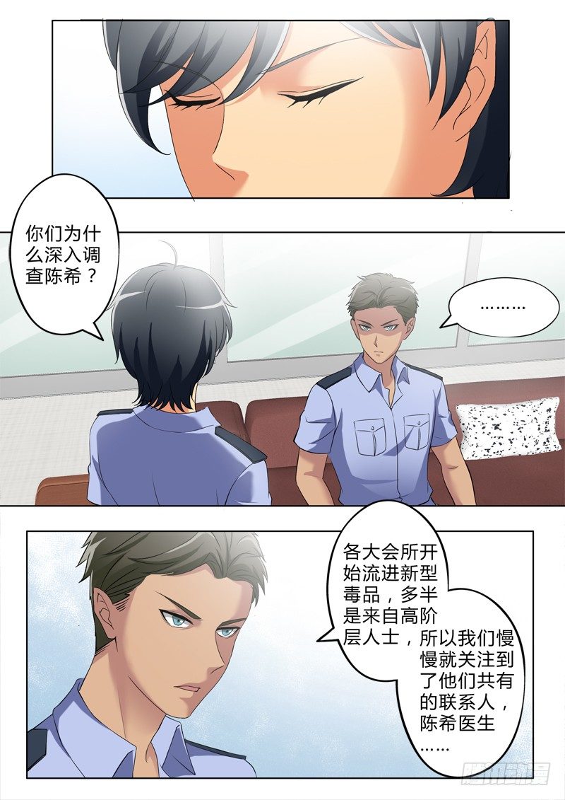 第三百零三话-第303话