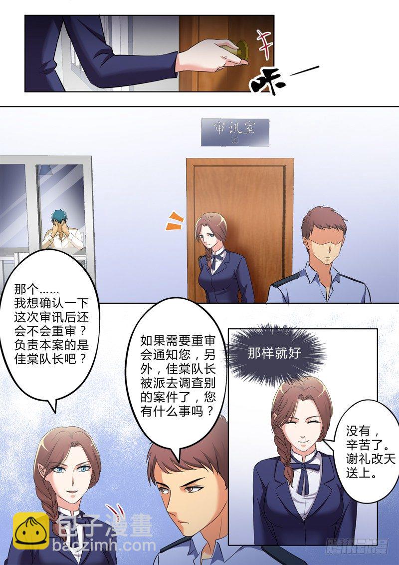 第三百零五话-第305话