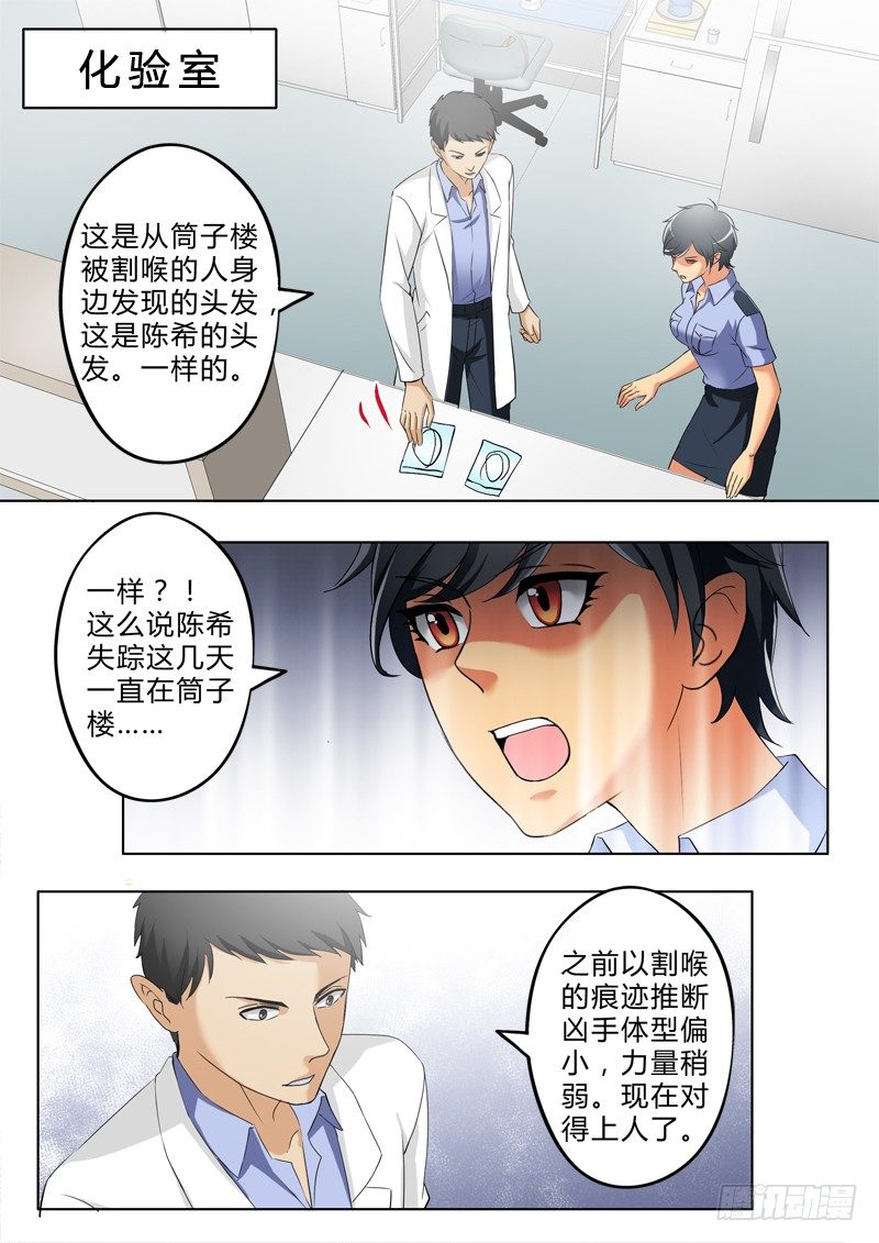 第三百零五话-第305话