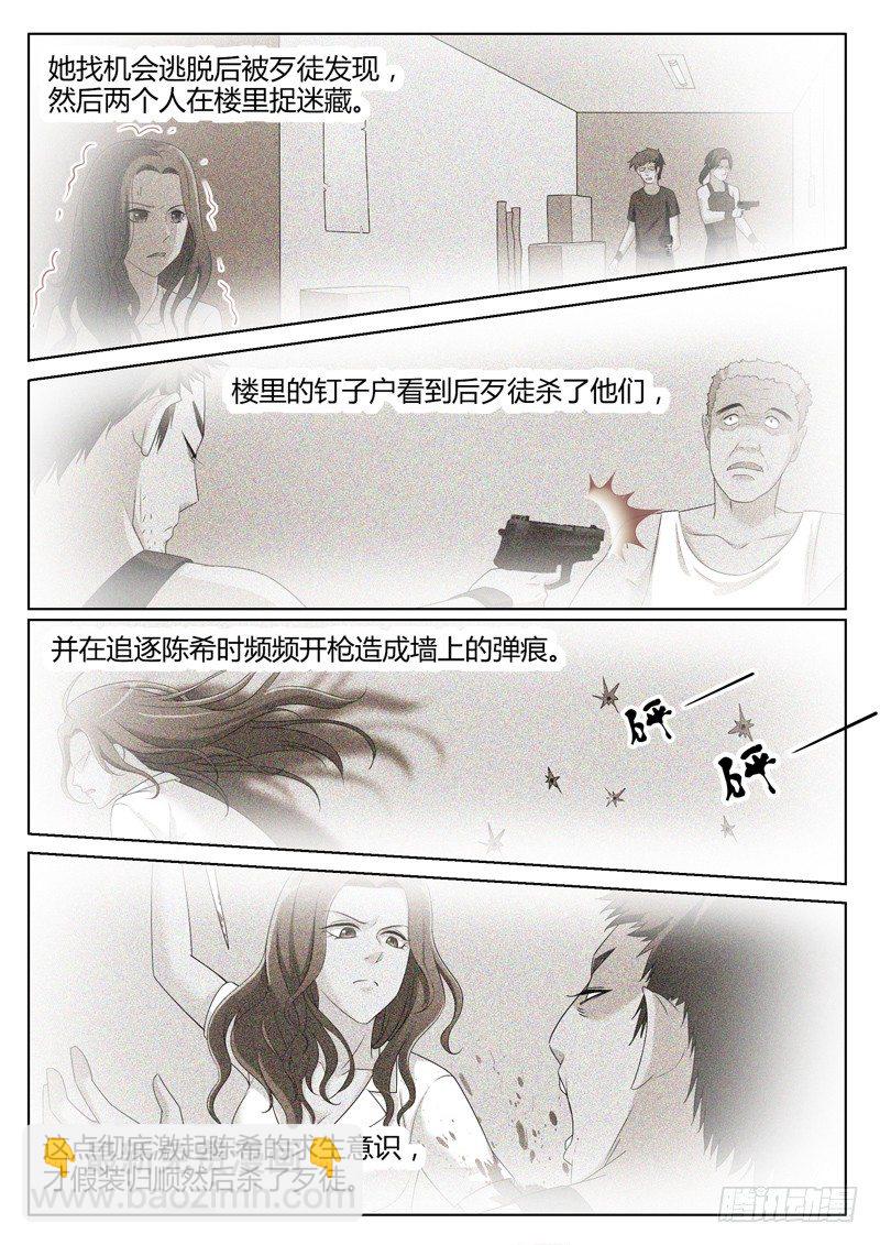 第三百零五话-第305话