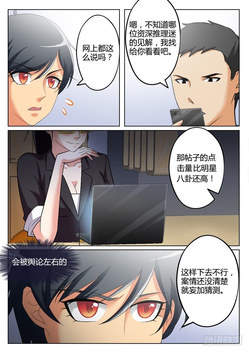 第三百零五话-第305话