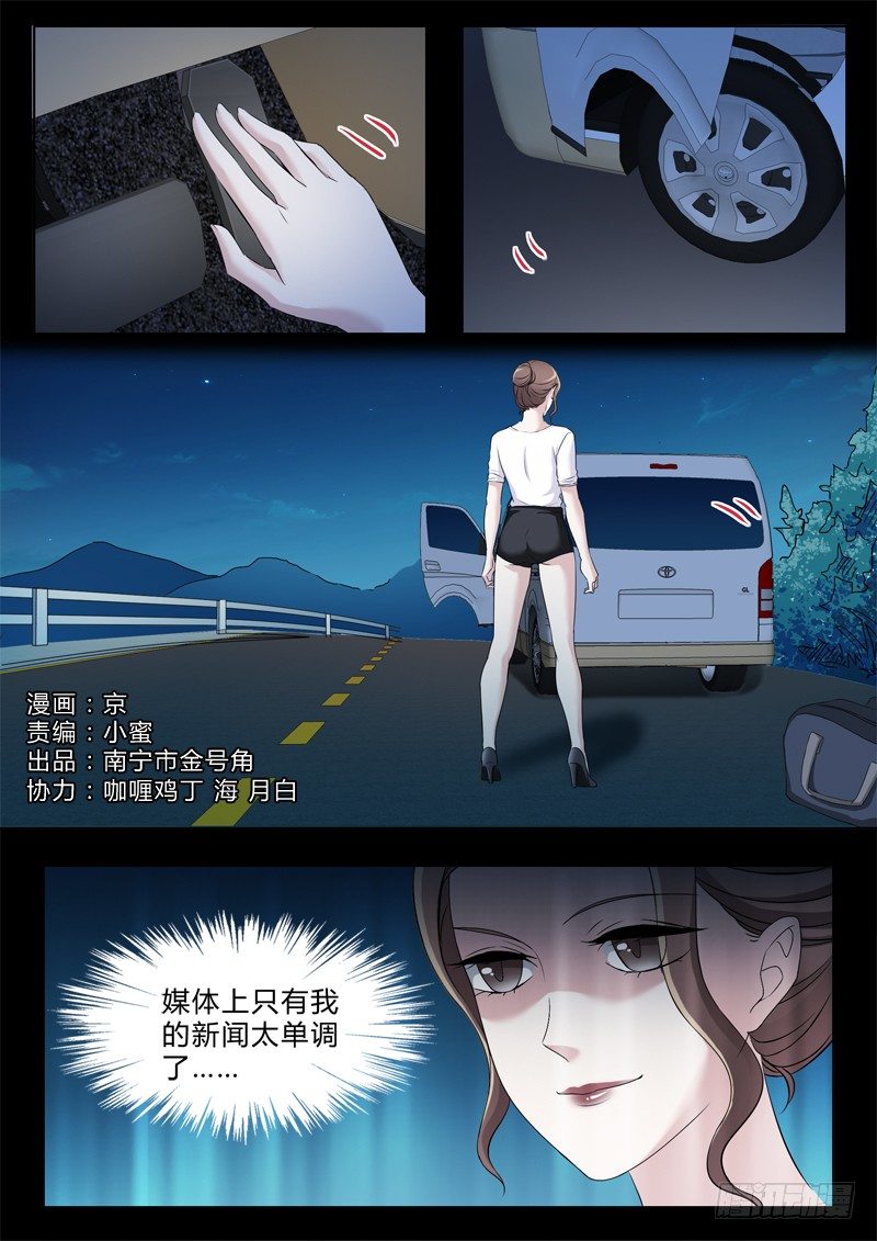 第三百零七话-第307话