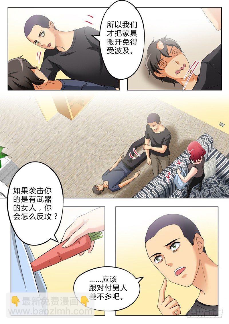 第三百零七话-第307话