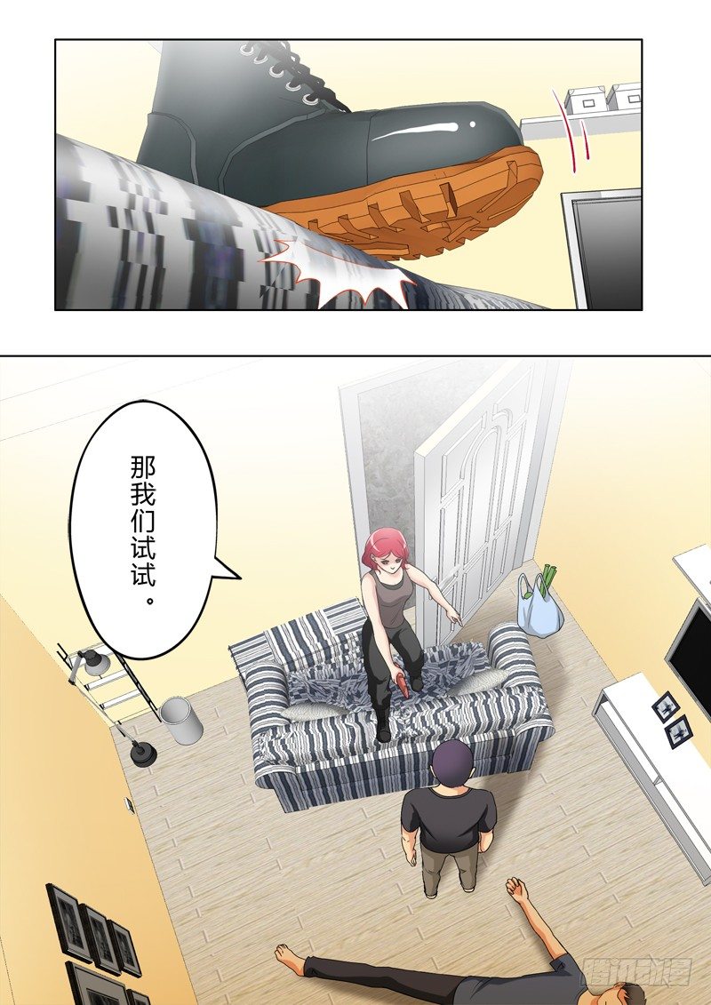 第三百零七话-第307话