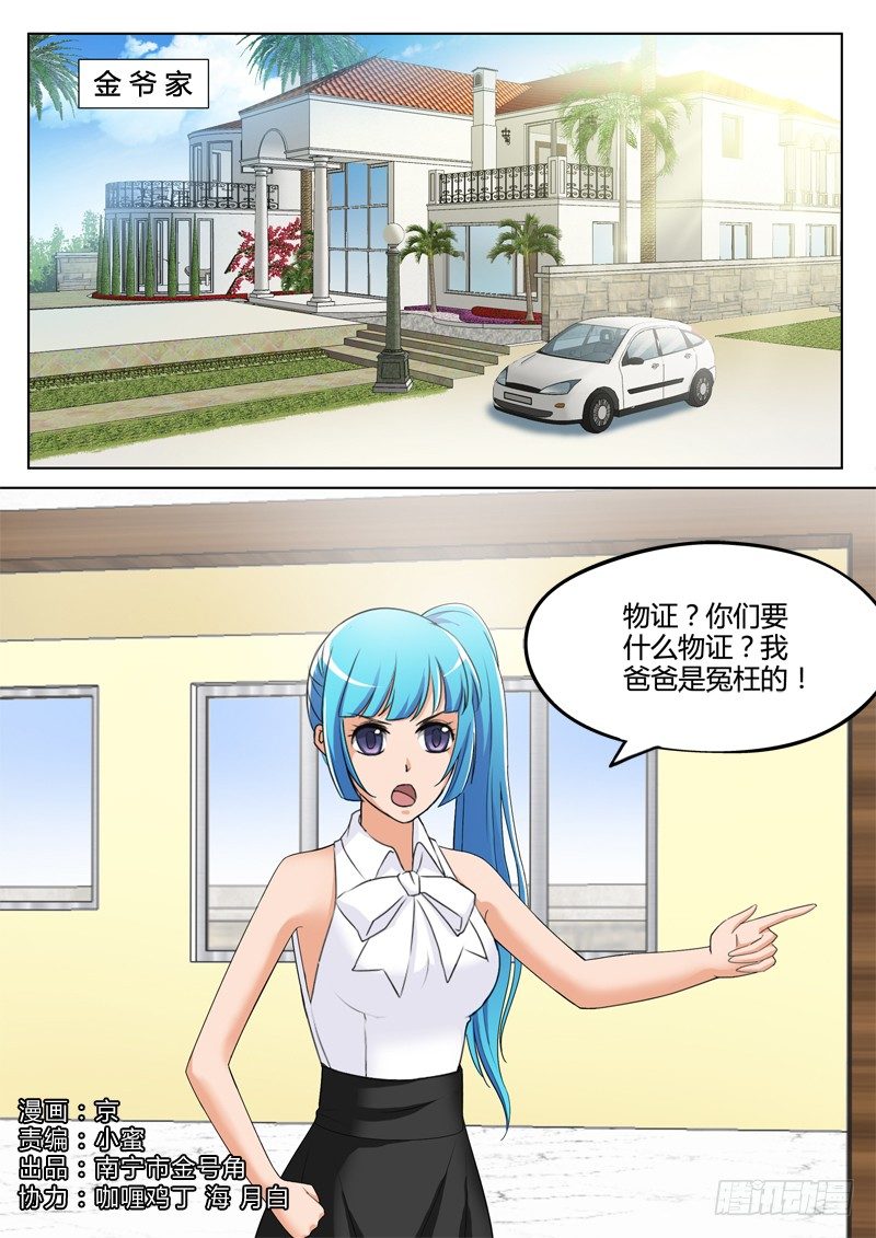 第三百零九话-第309话