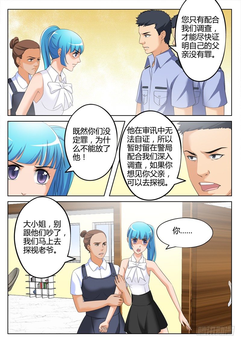 第三百零九话-第309话