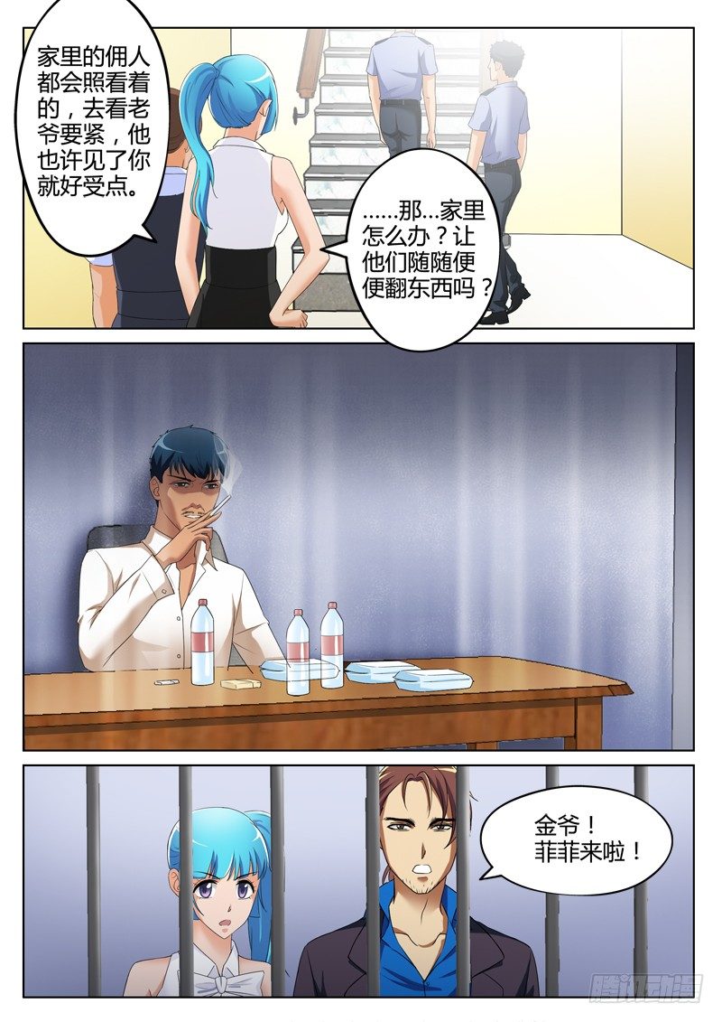 第三百零九话-第309话