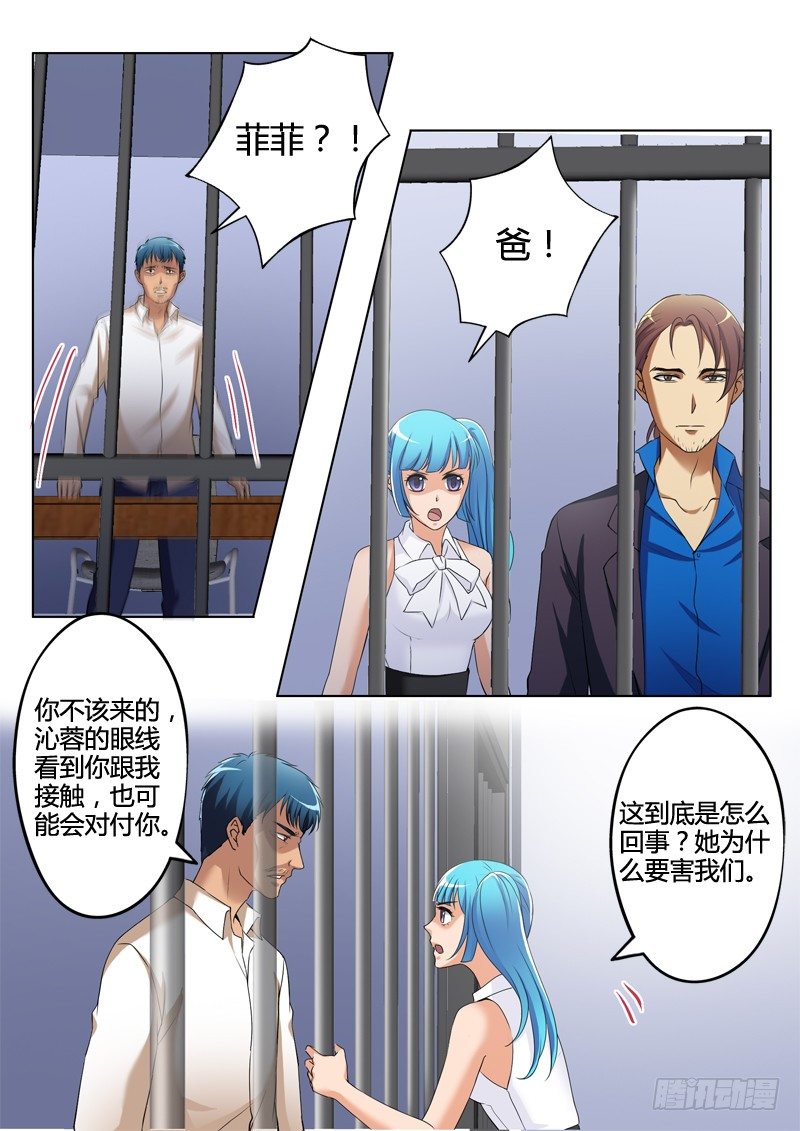 第三百零九话-第309话