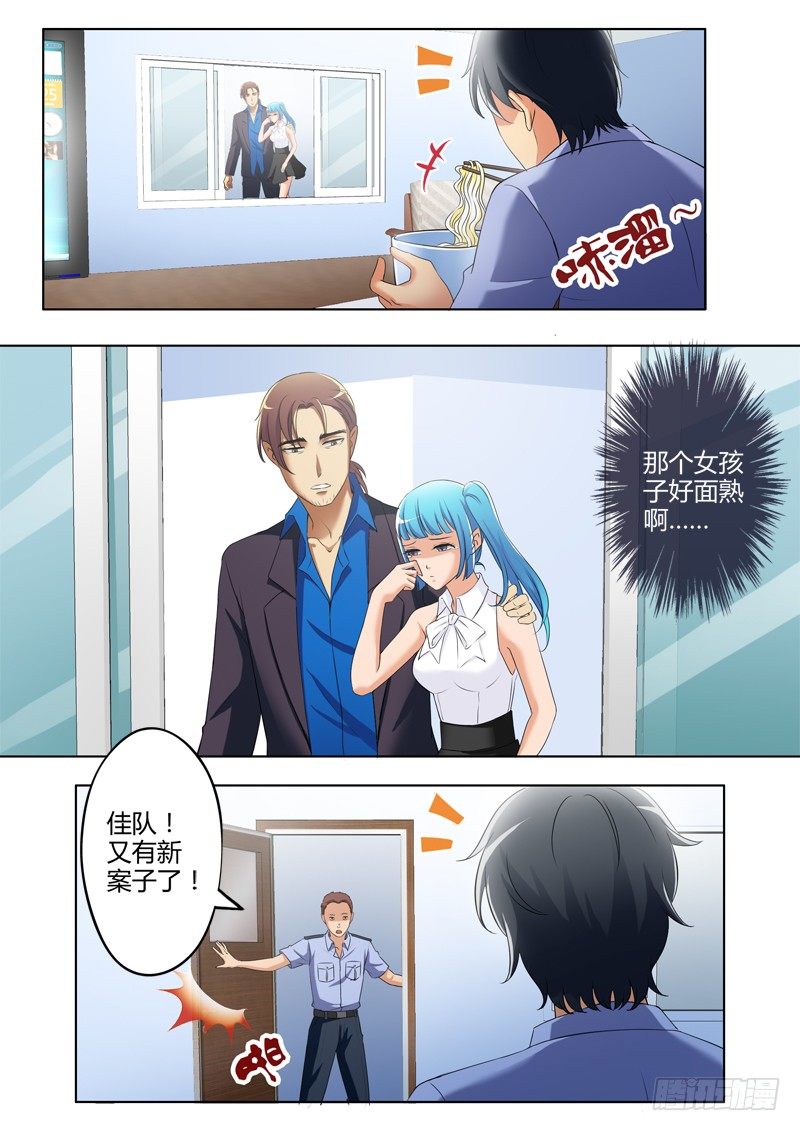 第三百零九话-第309话