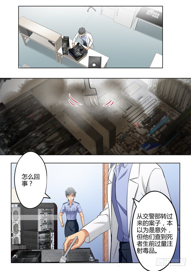 第三百零九话-第309话
