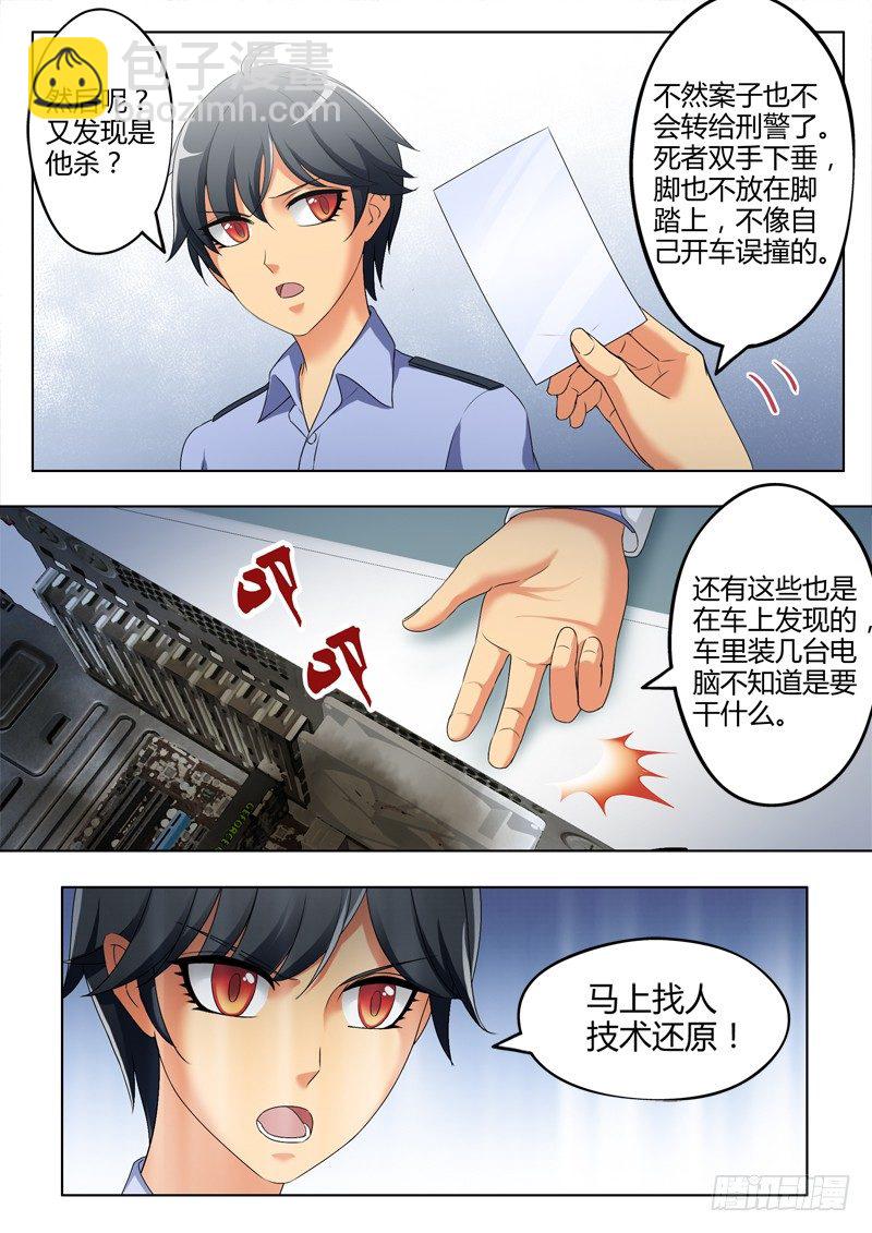 第三百零九话-第309话