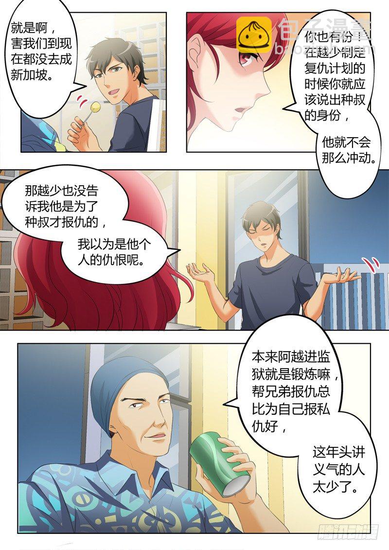 第三百一十一话-第311话