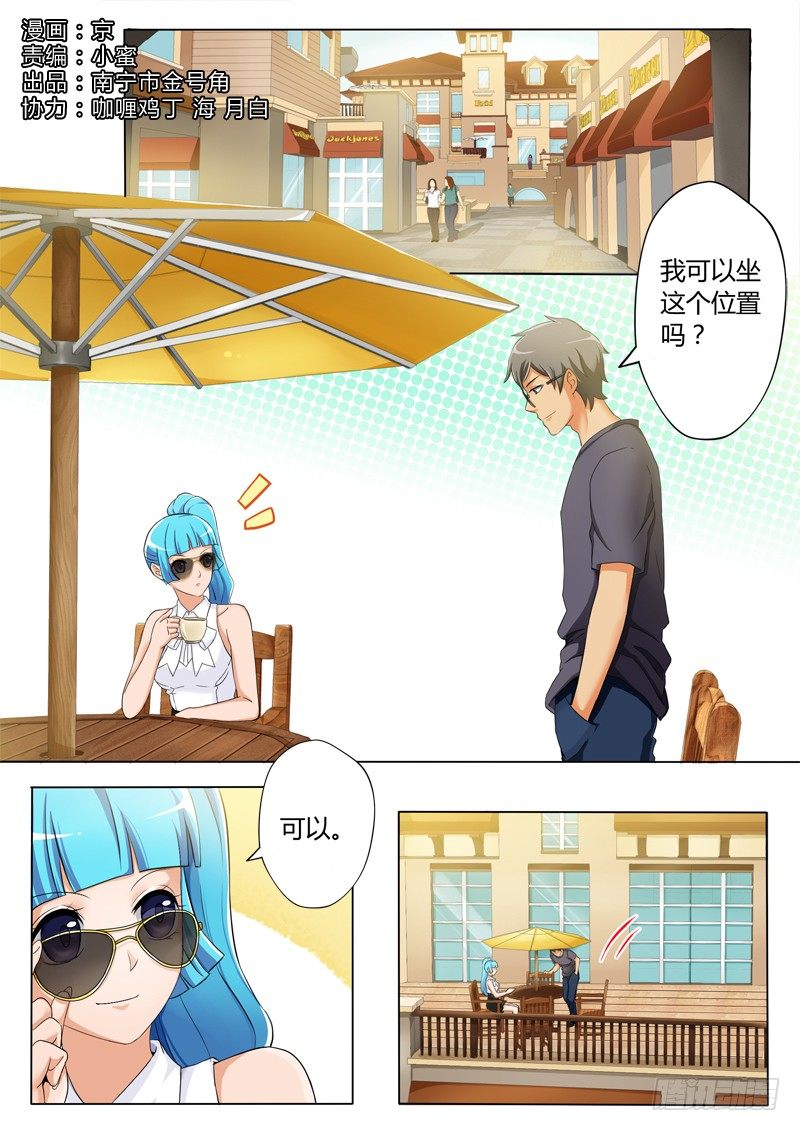 第三百一十三话-第313话