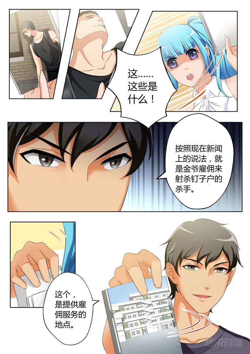 第三百一十三话-第313话