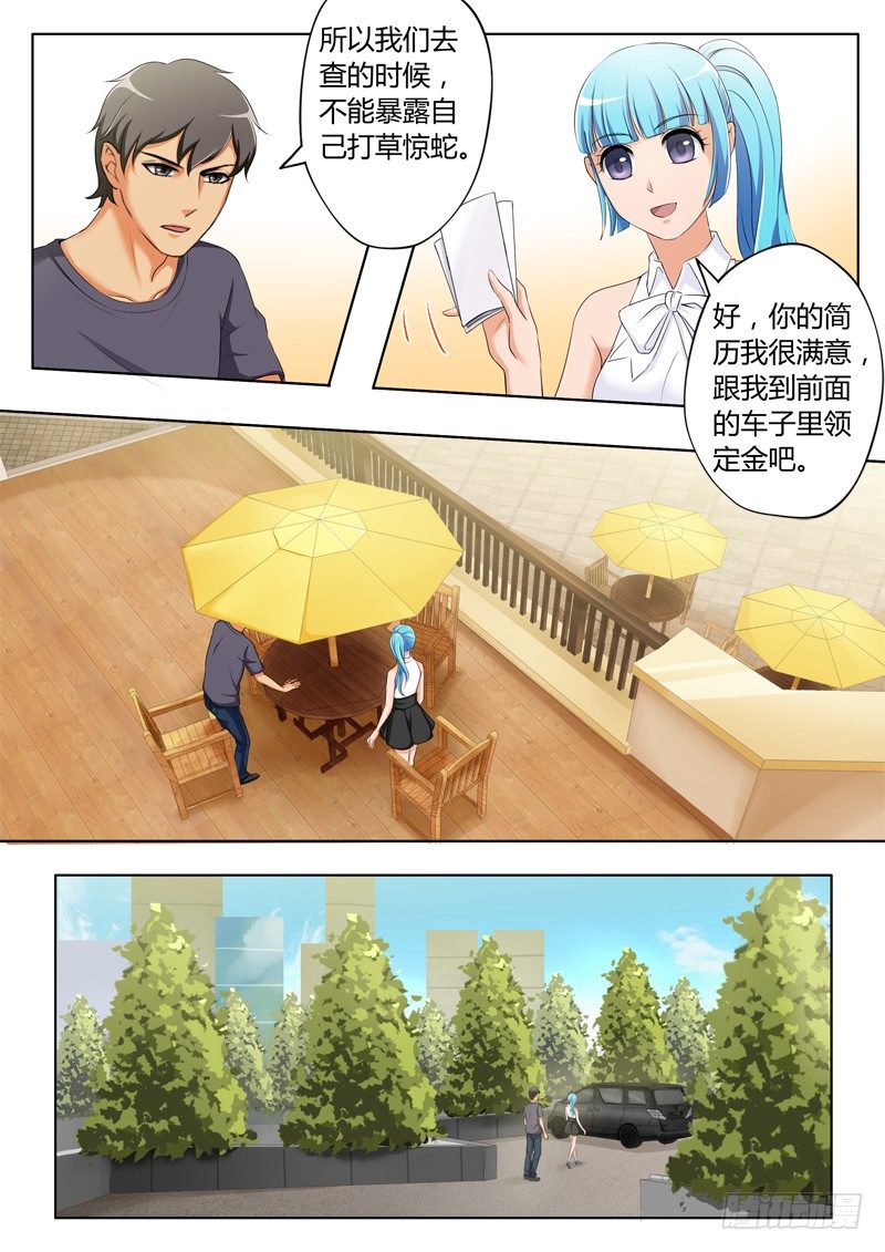 第三百一十三话-第313话