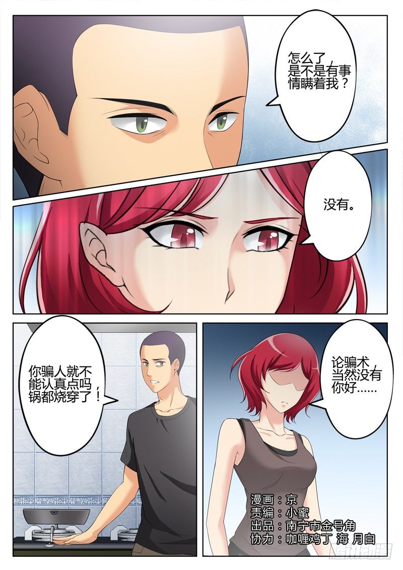 第三百一十五话-第315话