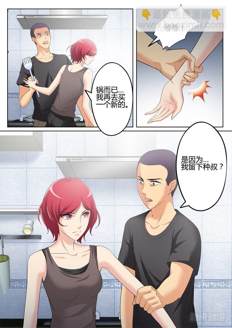 第三百一十五话-第315话