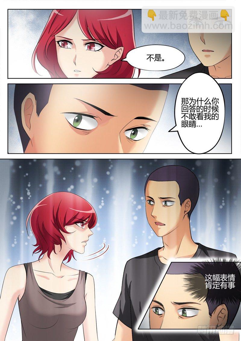 第三百一十五话-第315话