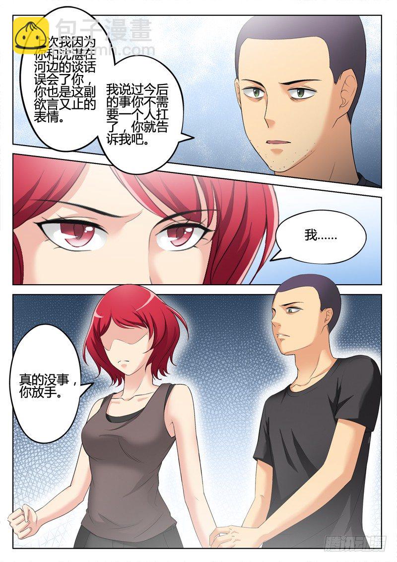 第三百一十五话-第315话