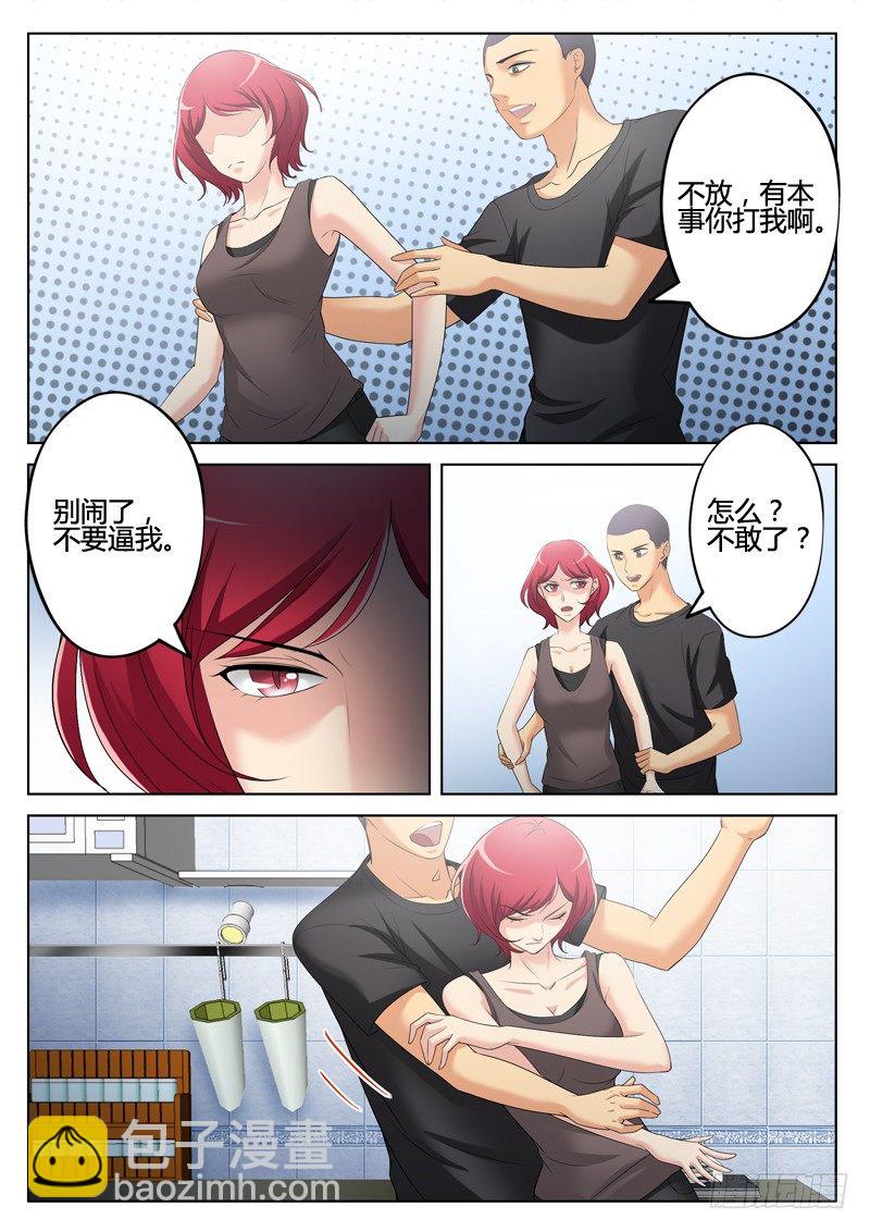第三百一十五话-第315话
