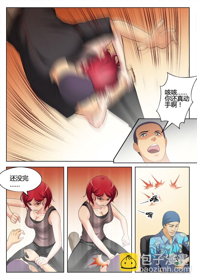 第三百一十五话-第315话